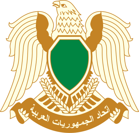 Coat_of_arms_of_Libya_(1977-2011)
