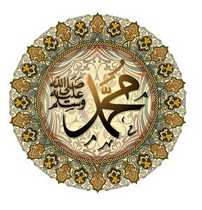 Calligraphic_representation_of_Muhammad's_name